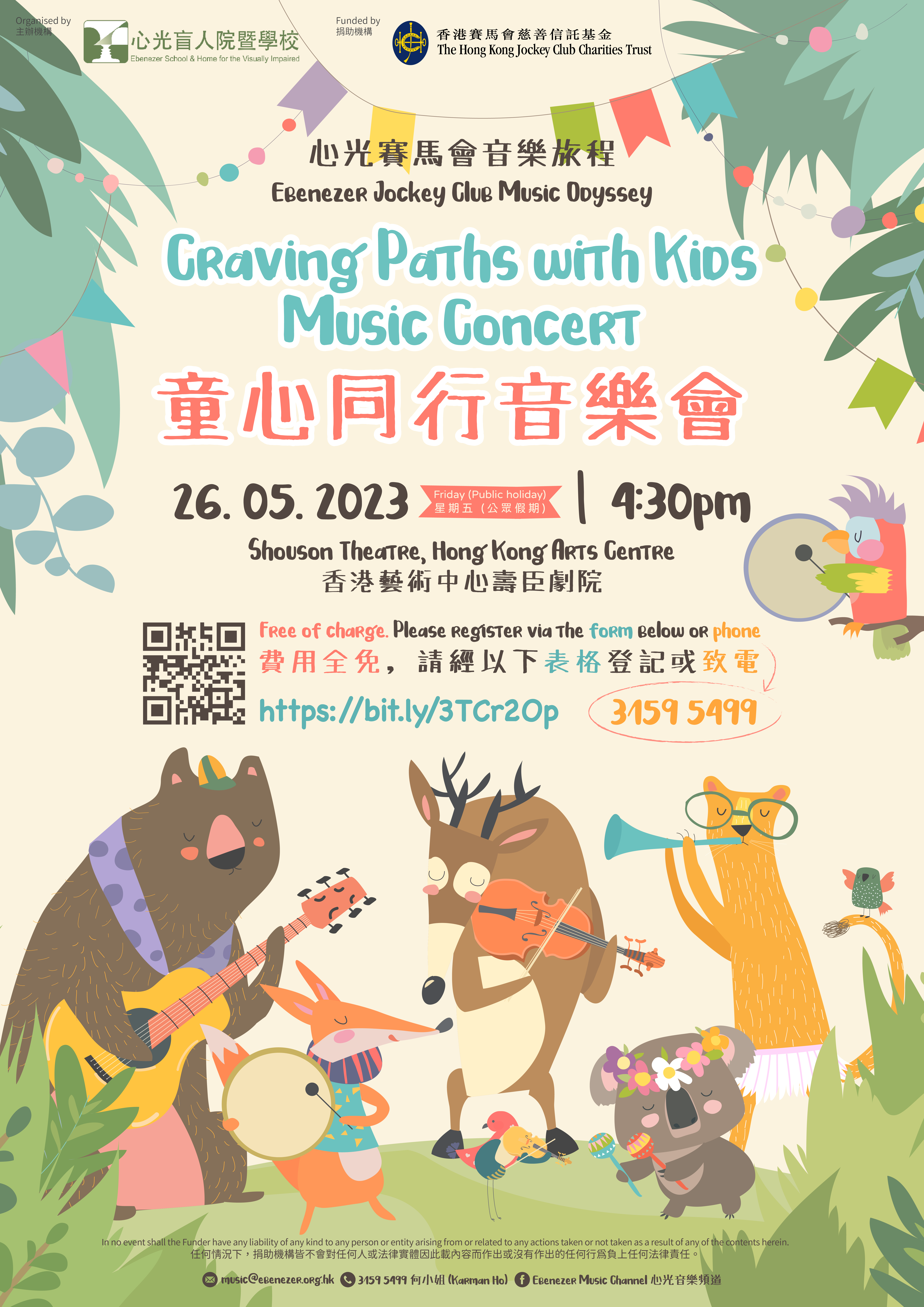 Craving Paths with Kids Music Concert