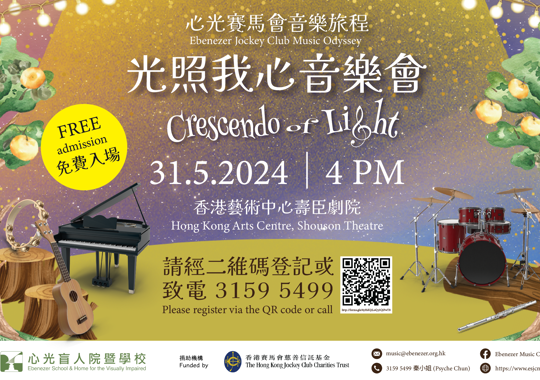 Crescendo of Light Concert 